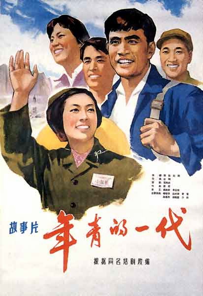 做个台湾中国医药大学毕业证